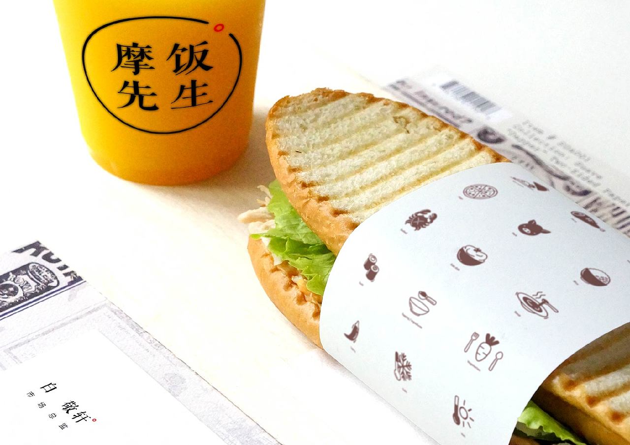 《摩饭先生》连锁餐饮外卖餐厅logo视觉形象VI设计