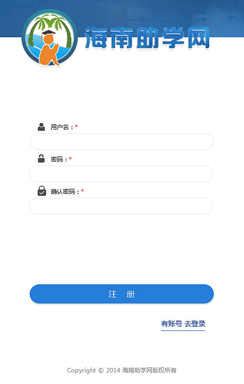 助学网（图ZNjA5MTc2NjA=） - 其他UI - 站酷设计师浅泪芬达原创素材 - 站酷ZCOOL
