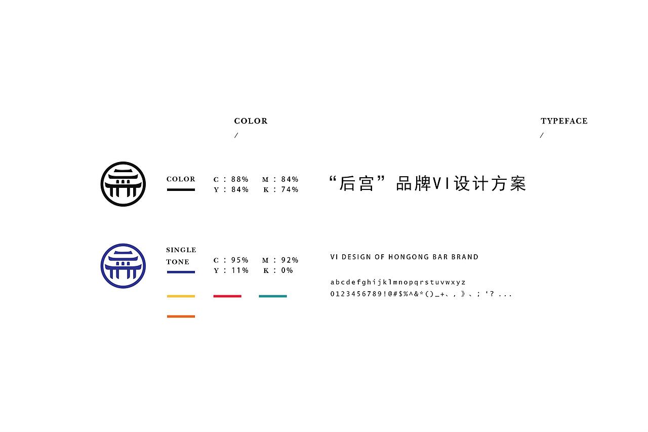 把酒言欢，忘忧事丨后宫酒吧丨