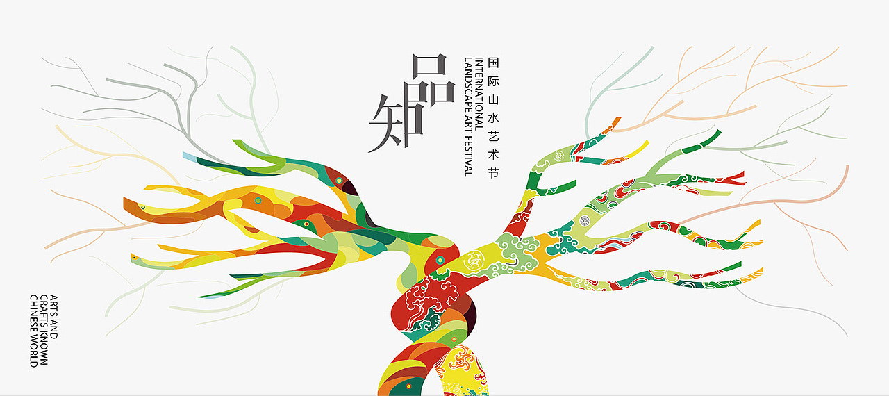 山水（图ZODgyNjczMDQ=） - 品牌 - 站酷设计师见西大森原创素材 - 站酷ZCOOL