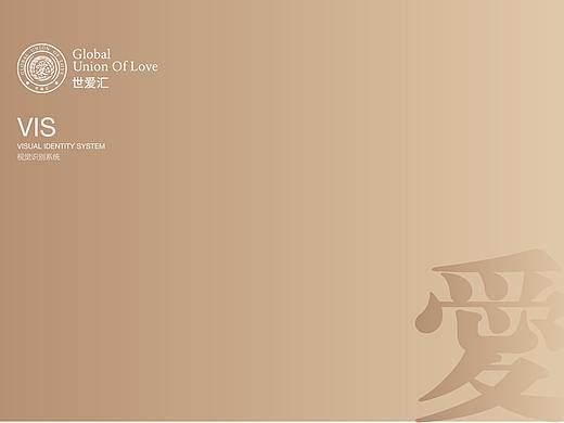 企业VI