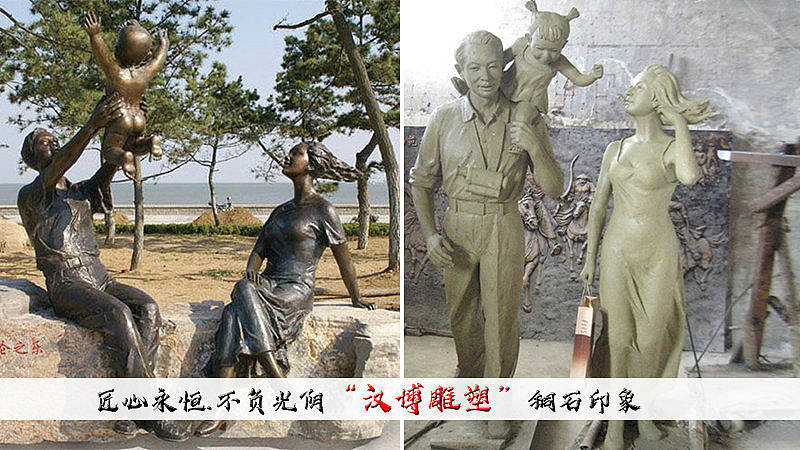 亲情主题雕塑——浓浓亲情围身边！（图ZMjAzOTg1NTIw） - 雕塑 - 站酷设计师汉博雕塑匠心如一原创素材 - 站酷ZCOOL
