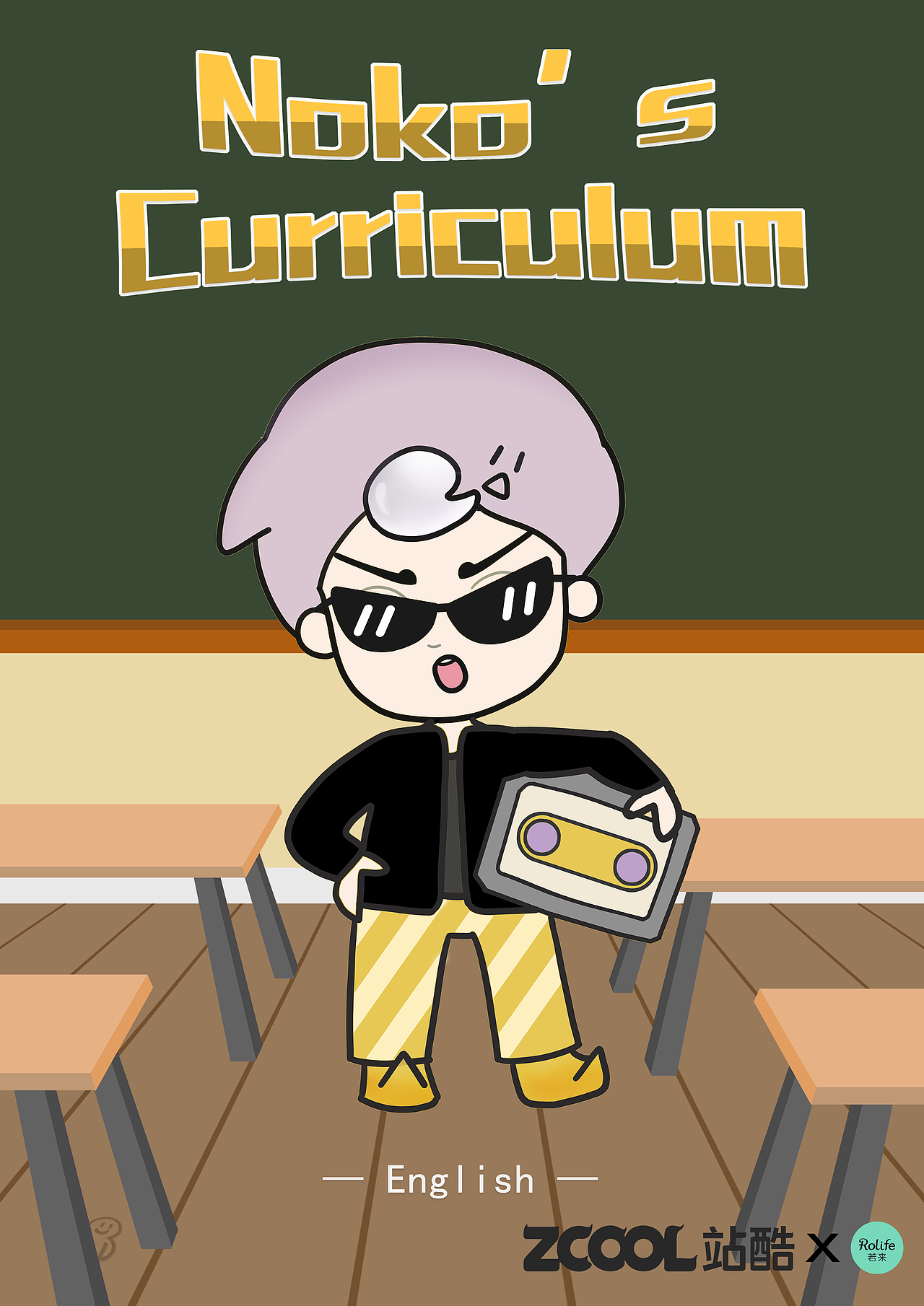 noko不想上学nokoscurriculum