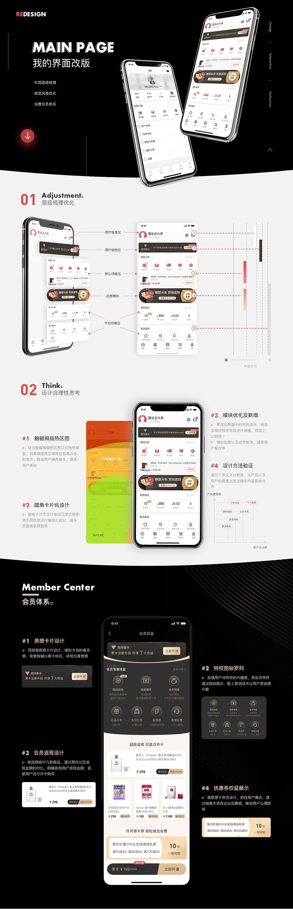 UIUE设计作品精选 | 黑马家族 ⑤（图ZMjM3NzU4ODA0） - APP界面 - 站酷设计师黑马青年原创素材 - 站酷ZCOOL