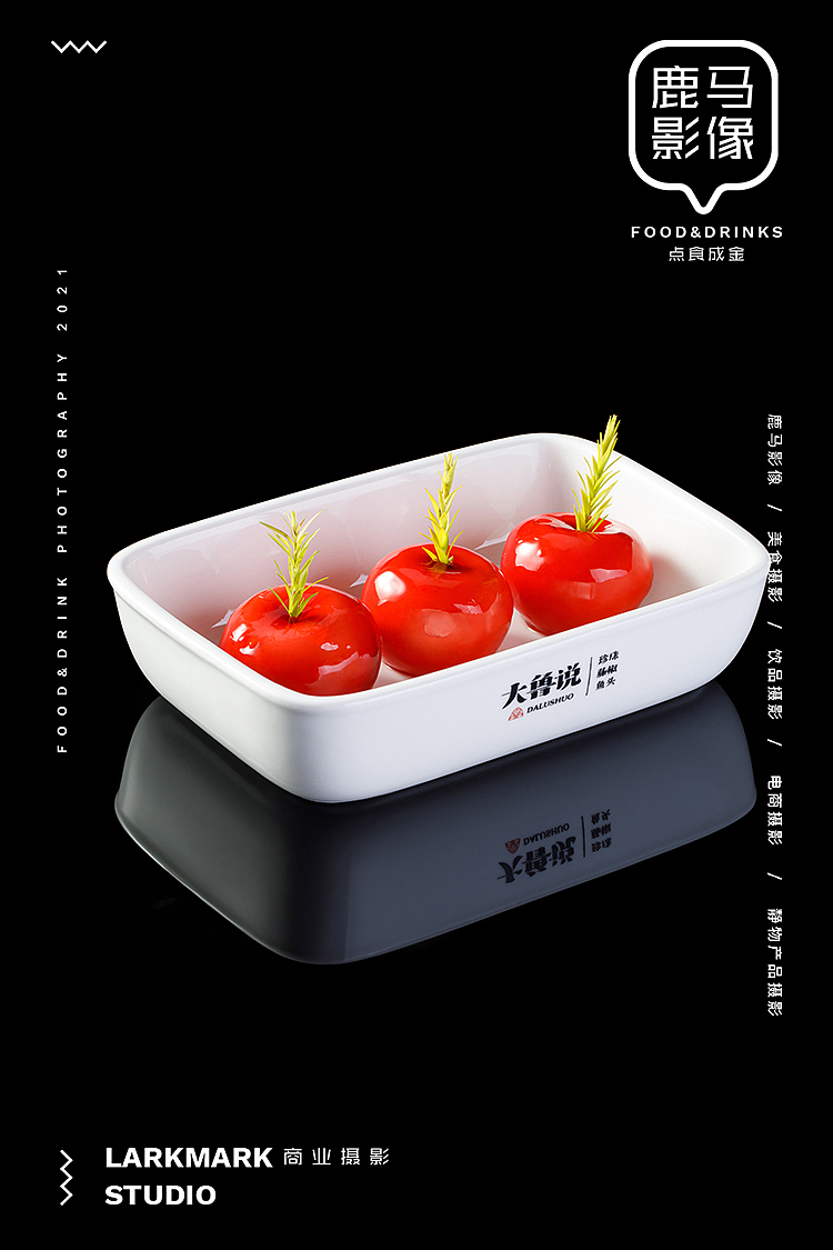 学员作品| 线下门店拍摄 杭州美食美食摄影电商摄影(图ZMjcwMTUzOTI0) - 美食摄影 - 站酷设计师鹿马影像学院原创素材 - 站酷ZCOOL