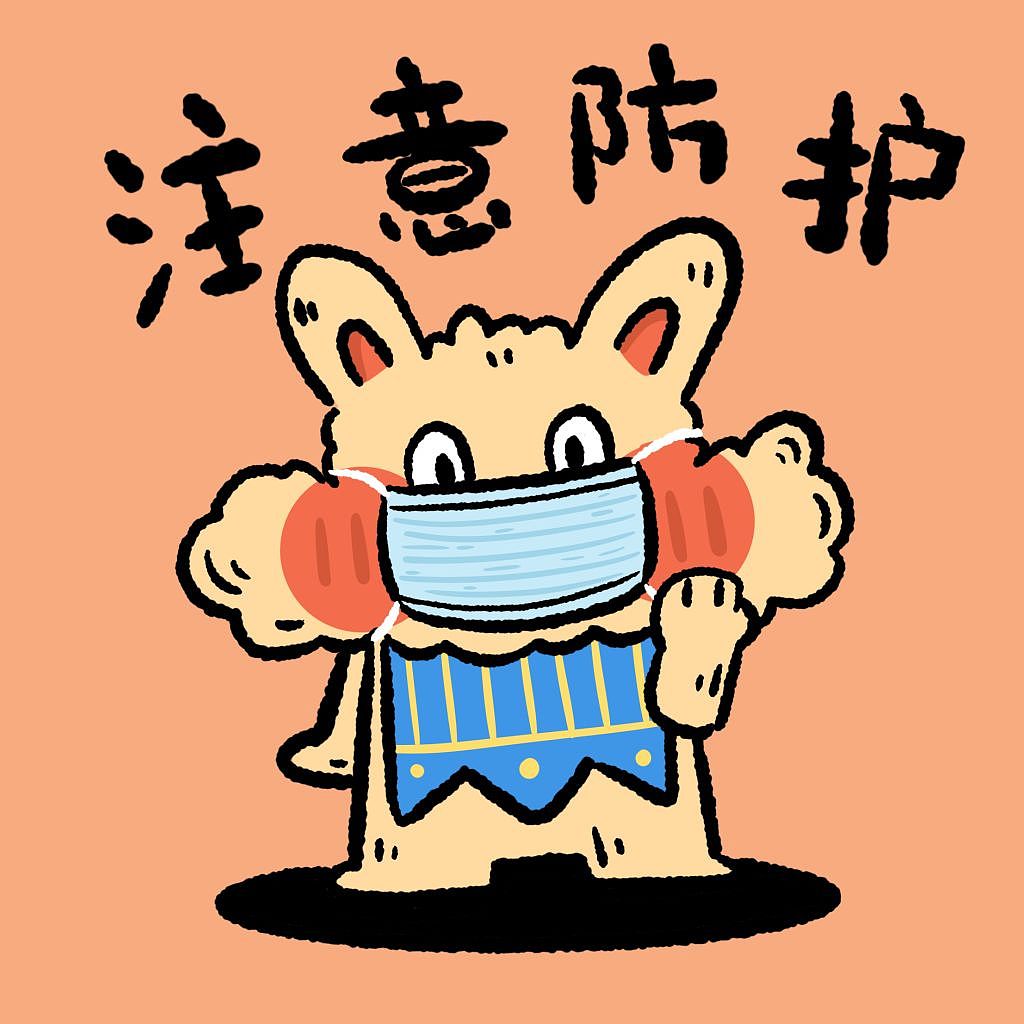 原创插画|Fufu日常表情包×4