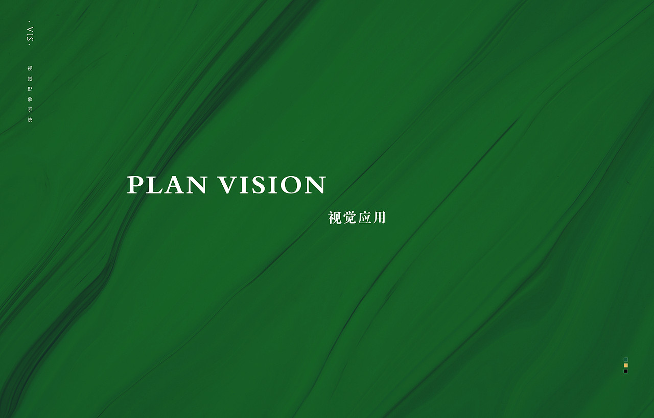 房地产系统VI（图ZMTkyOTcxNDA0） - 品牌 - 站酷设计师会飞的貓原创素材 - 站酷ZCOOL