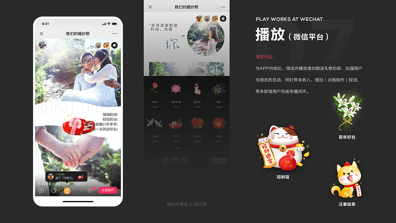 2020 PORTFOLIO 作品集(图ZMjM3MDQ0OTYw) - APP界面 - 站酷设计师Jenna_Z原创素材 - 站酷ZCOOL