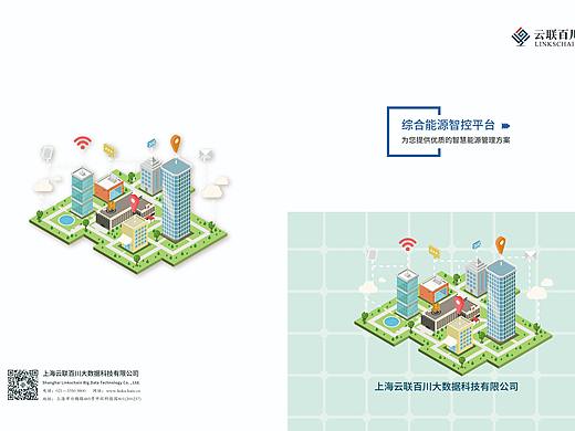 宣传册（个人主页-ZNDcyMDI3NzY=） - 软件界面 - 站酷设计师冰了冻三尺原创素材 - 站酷ZCOOL