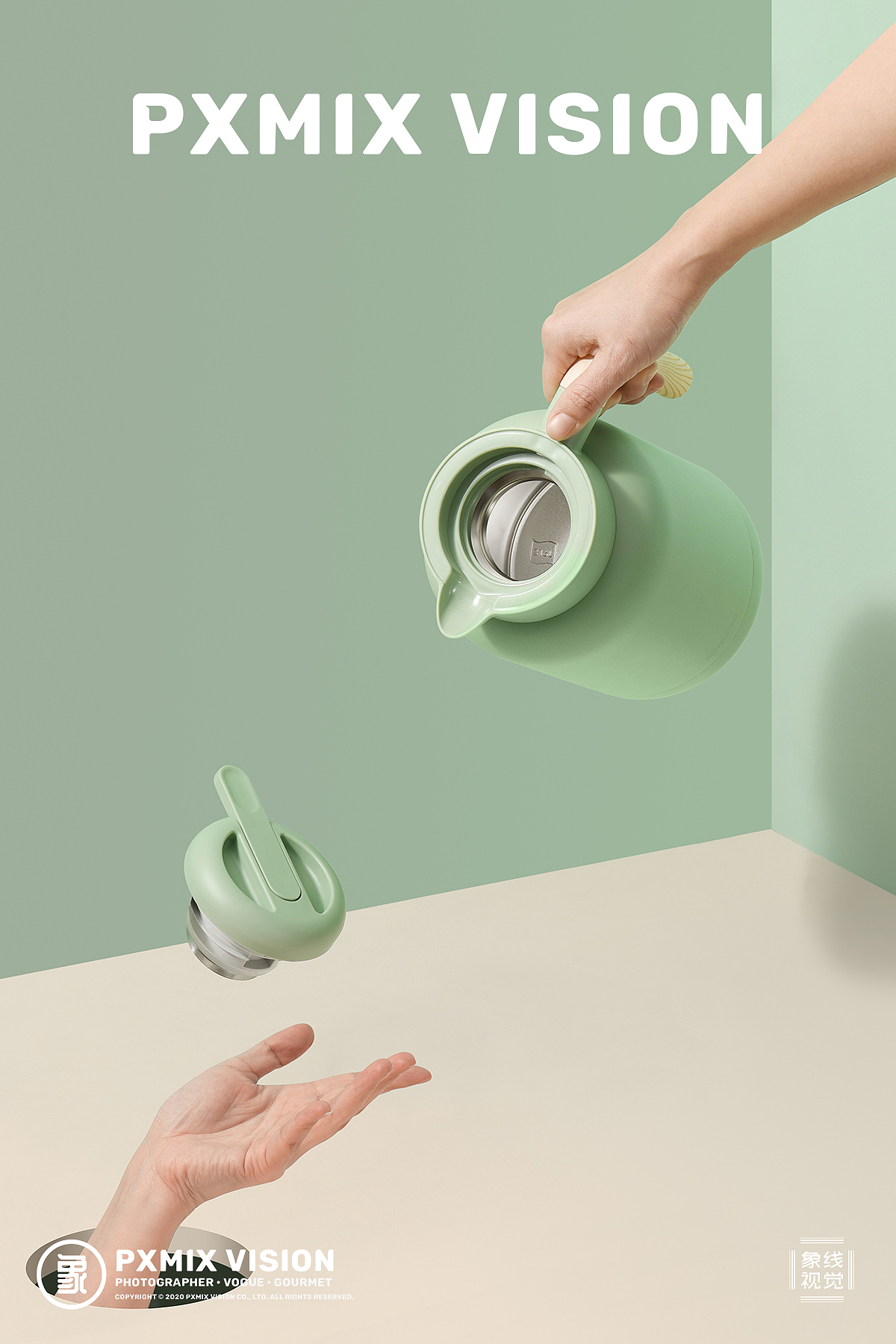 博奥尼 保温水壶 x 光影集 PXMIX