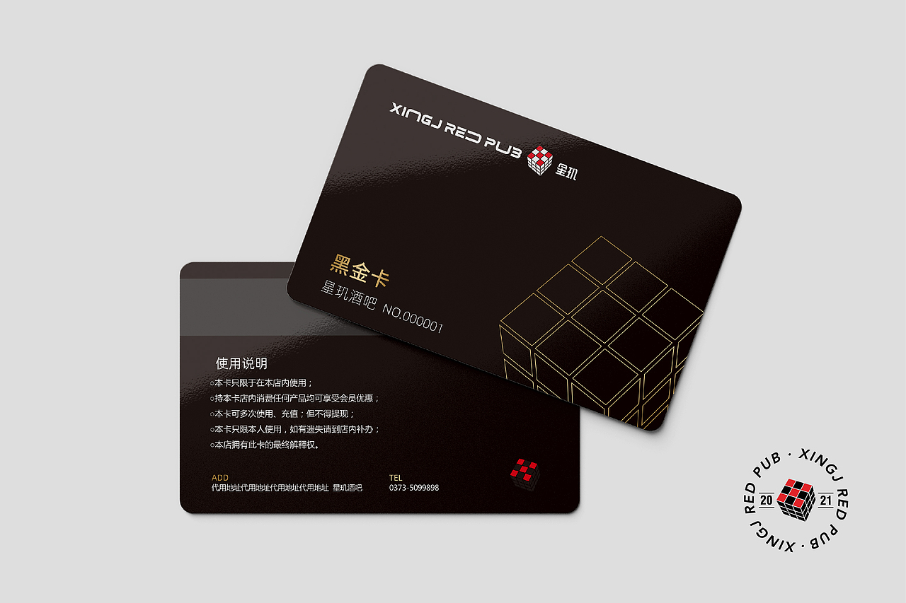 星玑酒吧x青暮丨让城市多一份自由（图ZMjY1NTQyNTYw） - 品牌 - 站酷设计师青暮品牌原创素材 - 站酷ZCOOL