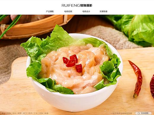 武汉食品拍摄 拍照摄影 商业摄影广告拍摄 锐锋摄影