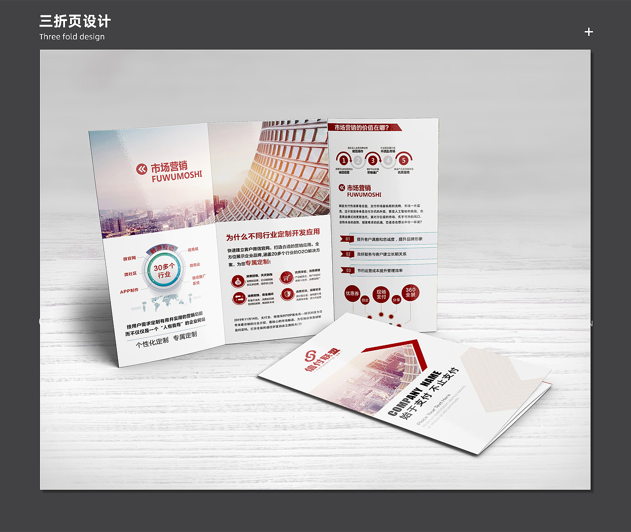 设计作品集（图ZMjczMzI4MDc2） - 其他平面 - 站酷设计师一条老汤姆原创素材 - 站酷ZCOOL