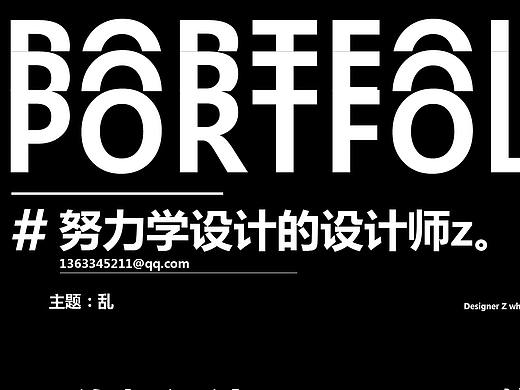 #大学时期作品整理