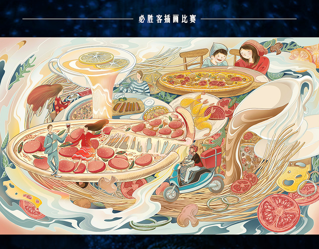 2021 作品回顾（图ZMjgzNzA1MjY0） - 创作习作 - 站酷设计师墨言盒子原创素材 - 站酷ZCOOL
