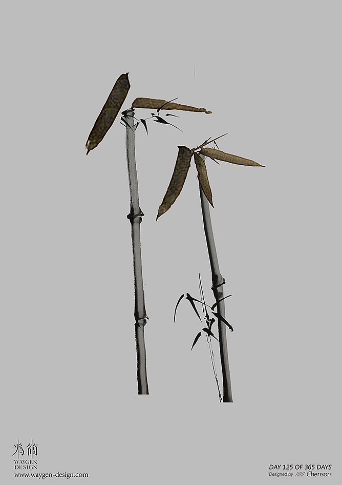 Day 125 of 365 Days. 竹径通幽处,禅房花木深。——常建《题破山寺后禅院》