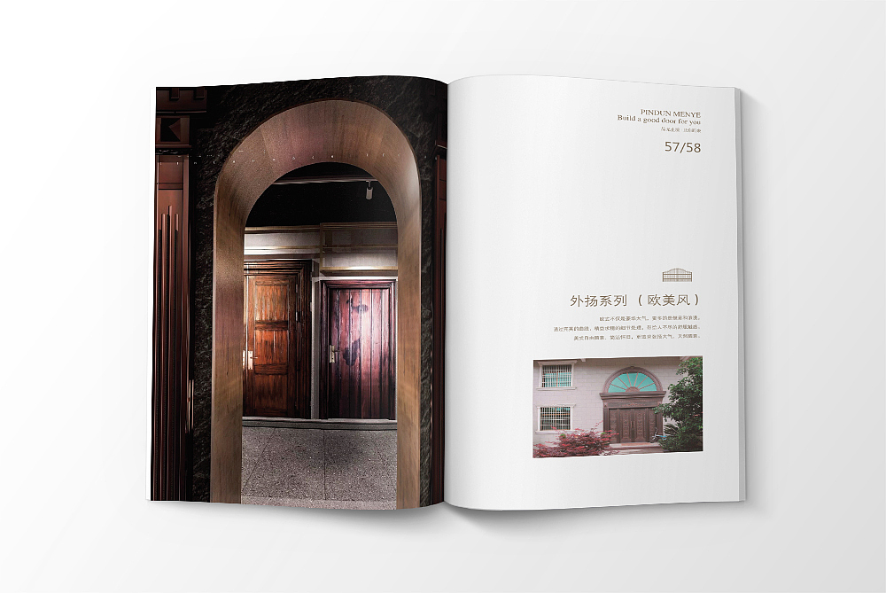 品盾门业品牌宣传册（图ZMTEwNjU5OTc2） - 书籍/画册 - 站酷设计师delux6618原创素材 - 站酷ZCOOL