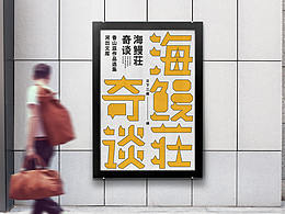 一些零散的练习