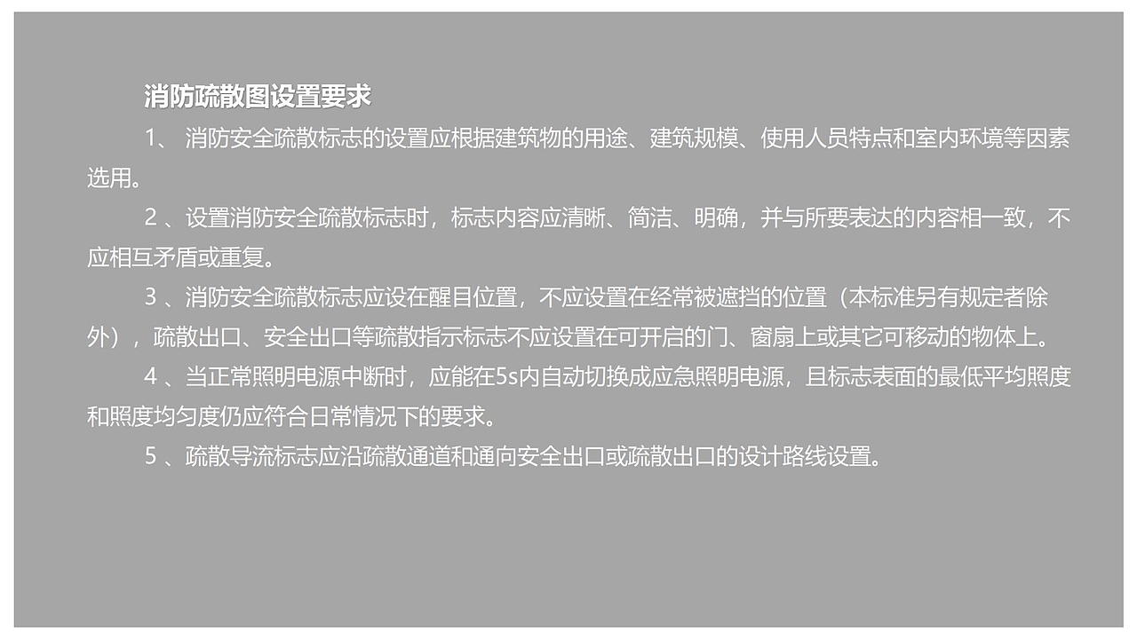 小区导视系统设计（图ZMTY3MDY1MDQw） - 其他平面 - 站酷设计师丷搁浅丷原创素材 - 站酷ZCOOL