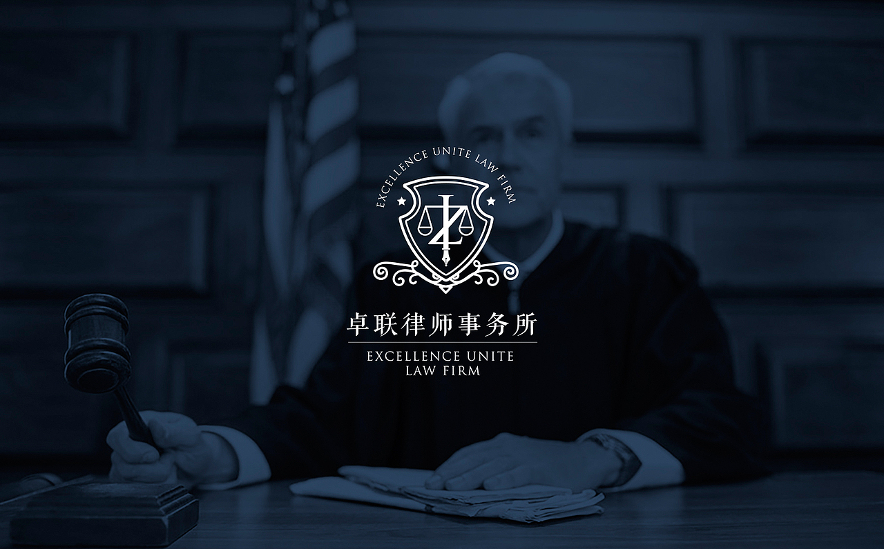 律所标志、画册设计_邵小刀站酷ZCOOL