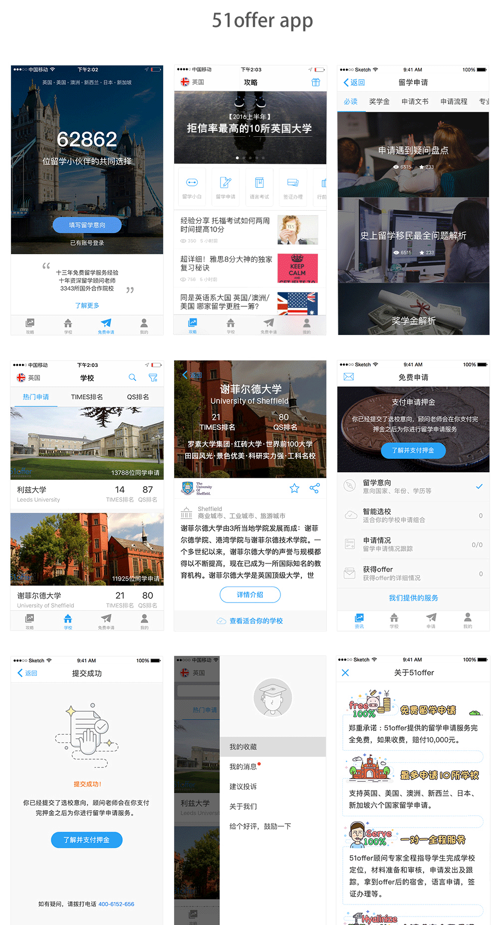 app（图ZNjQzMTM0Mjg=） - APP界面 - 站酷设计师笑言008原创素材 - 站酷ZCOOL