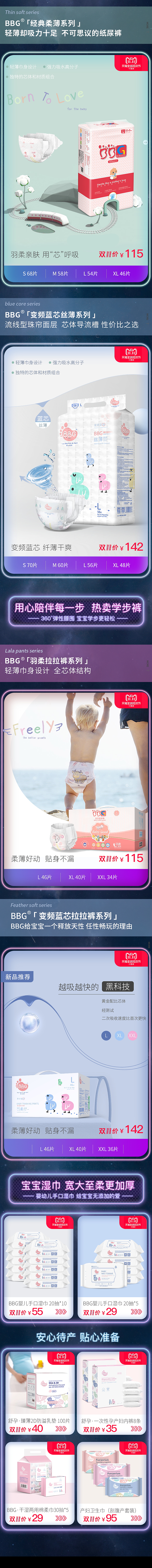 2018双11 狂欢城 霓虹灯电商手机页面设计（图ZMTM1MjU5Mzc2） - 移动端网页 - 站酷设计师o0shirley原创素材 - 站酷ZCOOL