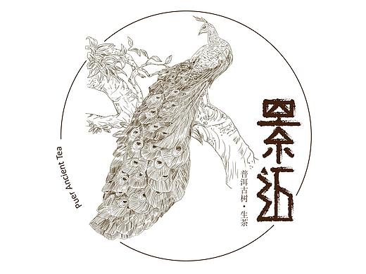 茶叶包装