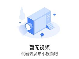 寐槑