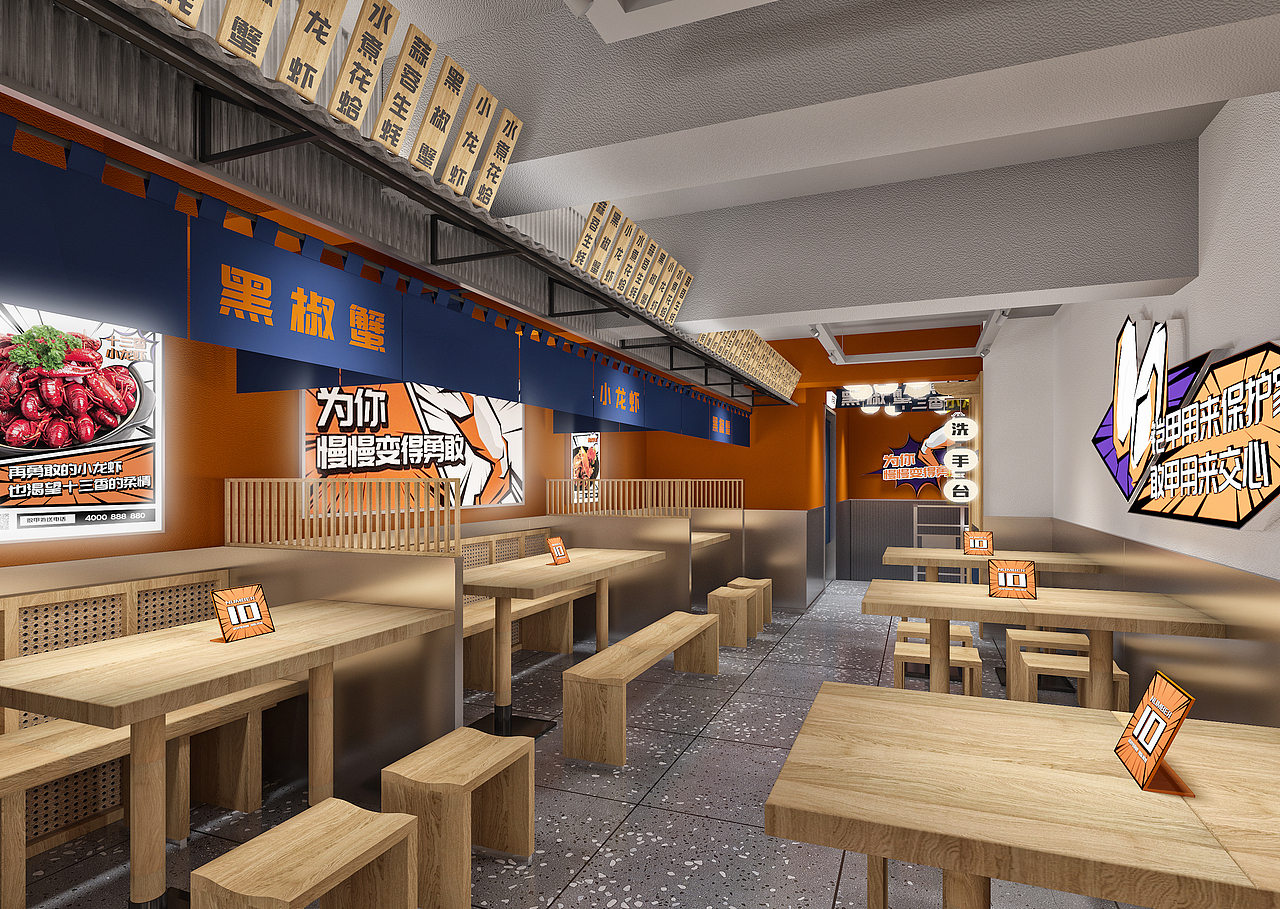 敢甲黑椒蟹（图ZMjMxMDc1MDE2） - 品牌 - 站酷设计师羊土豆原创素材 - 站酷ZCOOL