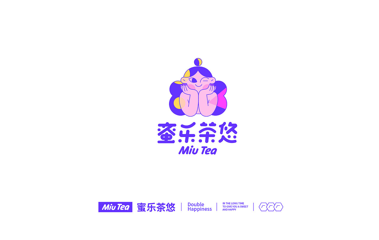 2020年终总结-餐饮品牌设计