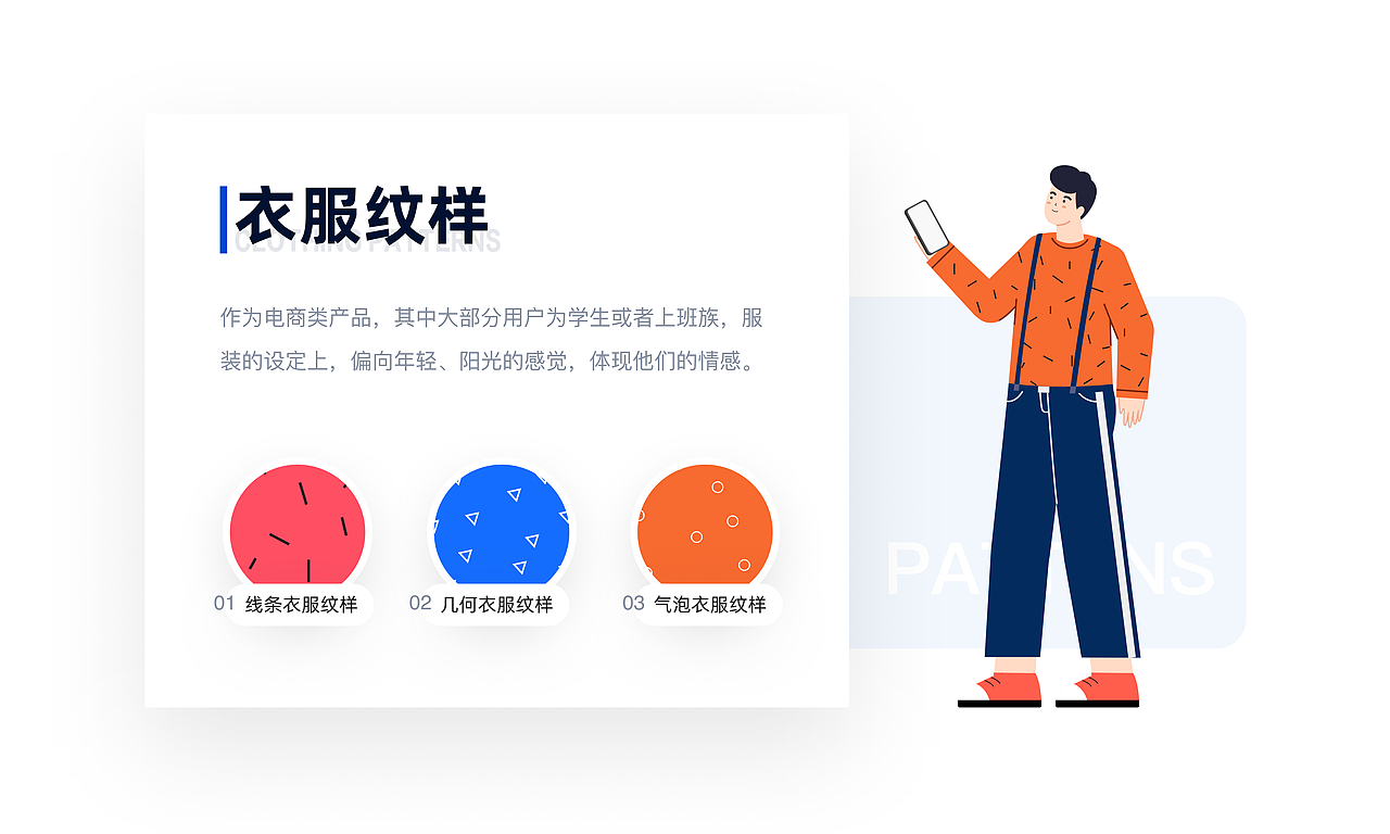 插画系统设计（图ZMjM4NDc2Mzky） - 商业插画 - 站酷设计师李赤丶原创素材 - 站酷ZCOOL