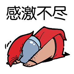 撕巴达微信表情