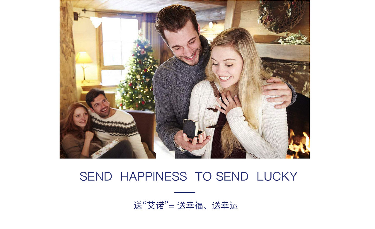 AILUO艾诺形象升级