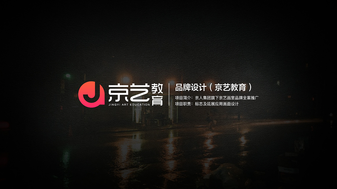 【2022·嘿Man】个人作品集简历（图ZMjc4NTU3NjAw） - 其他平面 - 站酷设计师嘿Man原创素材 - 站酷ZCOOL