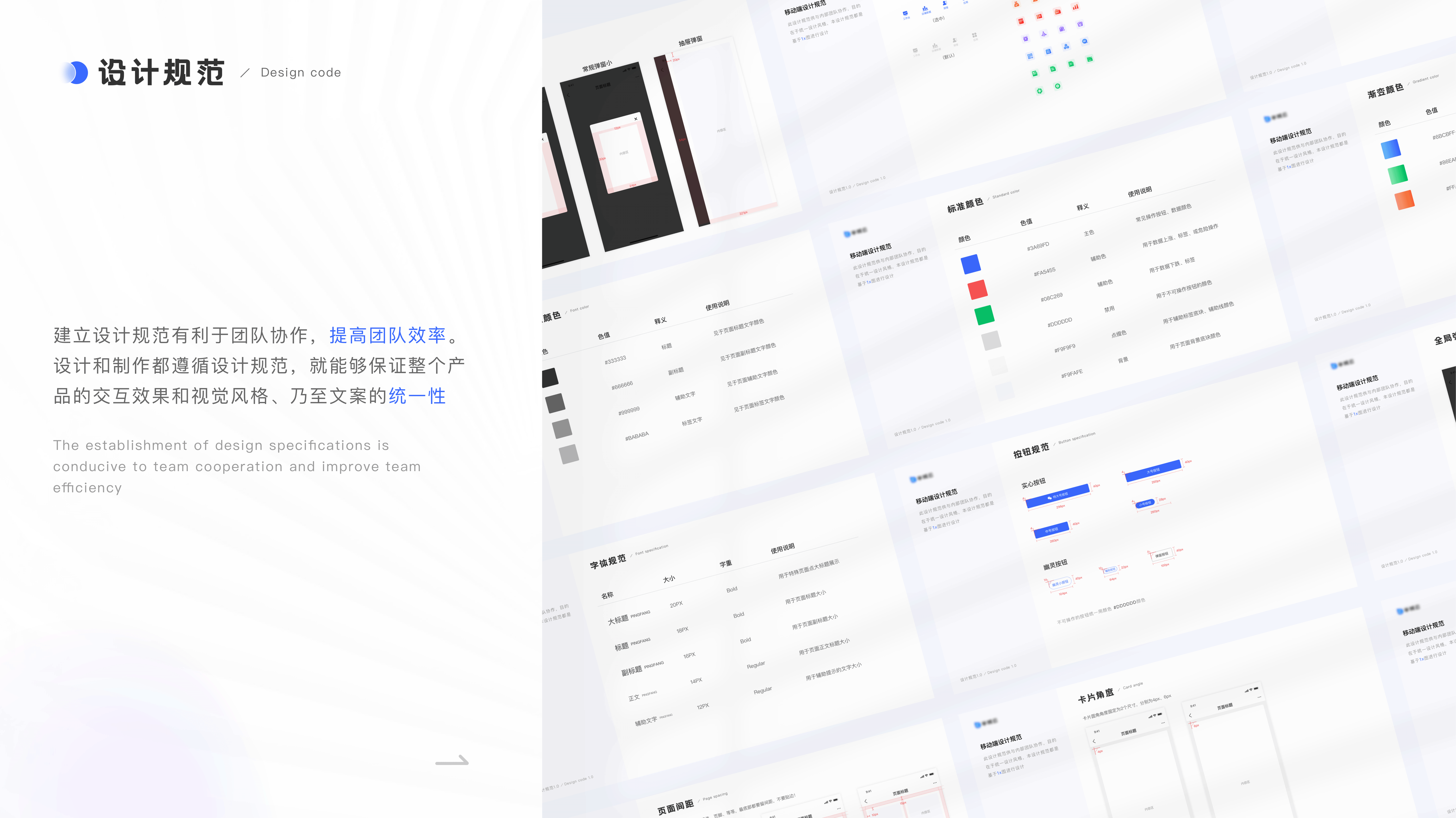 B端SCRM-移动端/后台项目复盘（图ZMjg0Nzg3MDQ0） - APP界面 - 站酷设计师WuGna原创素材 - 站酷ZCOOL