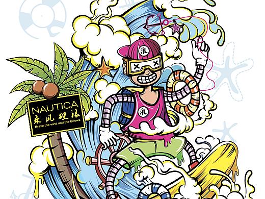 乘风破浪插画