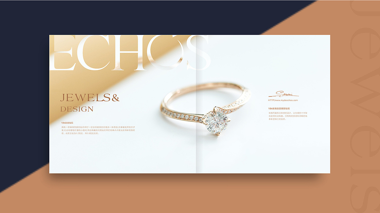 珠宝画册设计（图ZMjk0ODAyMDU2） - 书籍/画册 - 站酷设计师西安远渡品牌设计原创素材 - 站酷ZCOOL