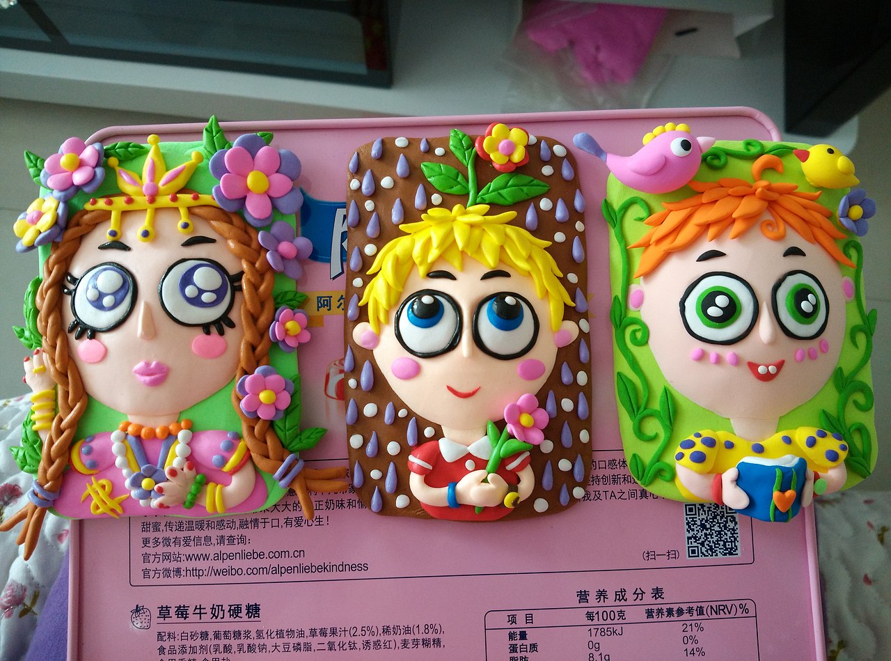 小小的我&小小的你