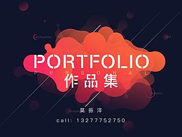 作品集