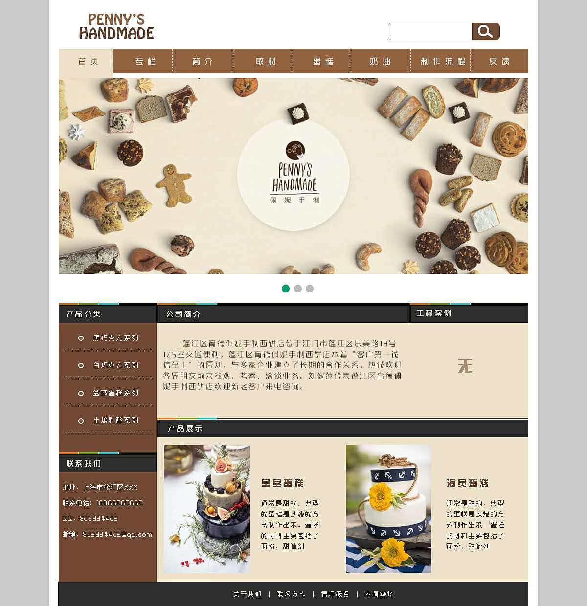 網頁（圖ZMTIwMjY3MTY0） - 電商 - 站酷設計師緣色冰島原創(chuàng)素材 - 站酷ZCOOL