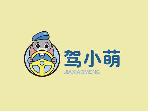 驾小萌 LOGO设计