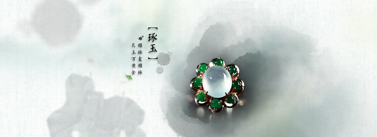 珠宝翡翠电商banner设计2（图ZNjU0NTg2Njg=） - 电商 - 站酷设计师by绿果果原创素材 - 站酷ZCOOL