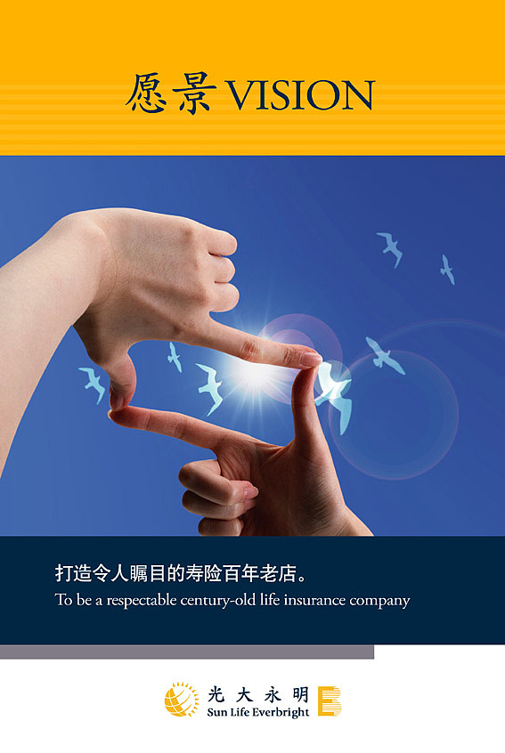 2008-2011视觉开发管理类作品（图ZMTU0NzExMjU2） - 宣传物料 - 站酷设计师adartian原创素材 - 站酷ZCOOL