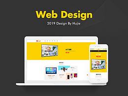 免呀猪UI界面设计