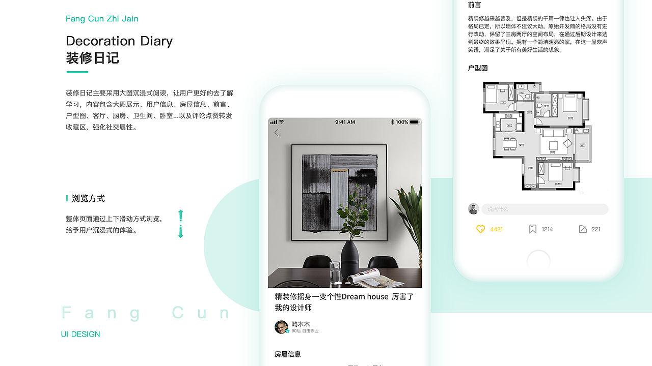 2019-2020作品集