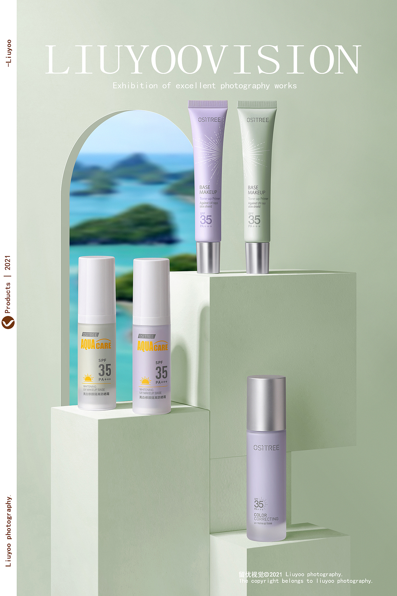 化妆品拍摄 | 护肤产品 | 电商摄影 ✖ LIUYOOVISION（图ZMjQ3MjE2MjQw） - 产品摄影 - 站酷设计师陈悠原创素材 - 站酷ZCOOL