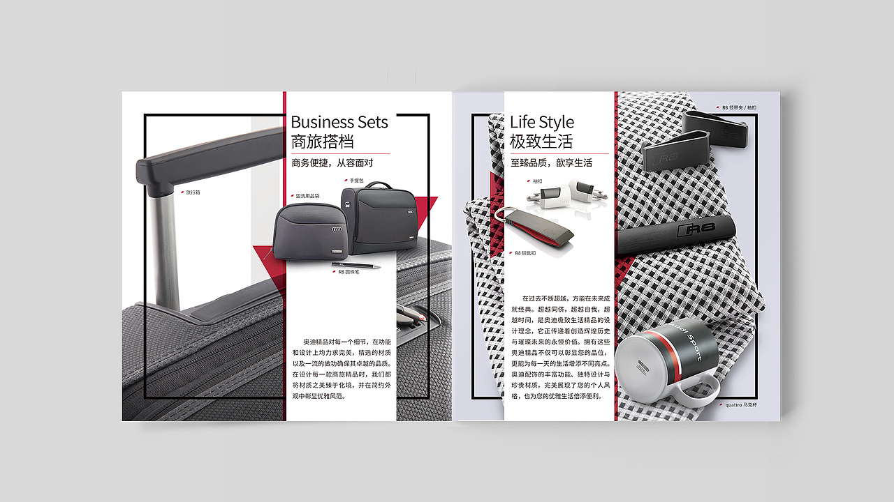 奥迪精品商城-微店UI设计&宣传折页（图ZMjcxNTQ0NDg=） - APP界面 - 站酷设计师爱卡IXcat原创素材 - 站酷ZCOOL