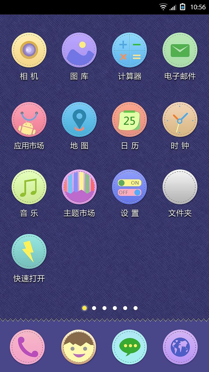 我爱糖果色-更新（图ZODgzNDcyNA==） - 主题/皮肤 - 站酷设计师蝴蝶喝咖啡原创素材 - 站酷ZCOOL