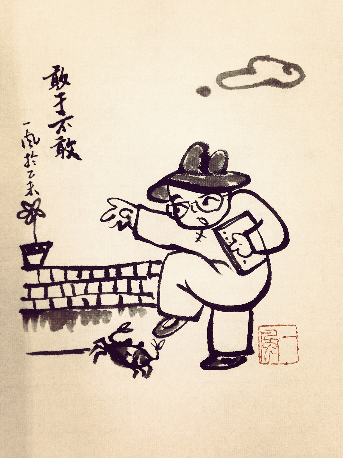 一风作品（图ZMzg5MzA4OTY=） - 绘画 - 站酷设计师一风老师原创素材 - 站酷ZCOOL