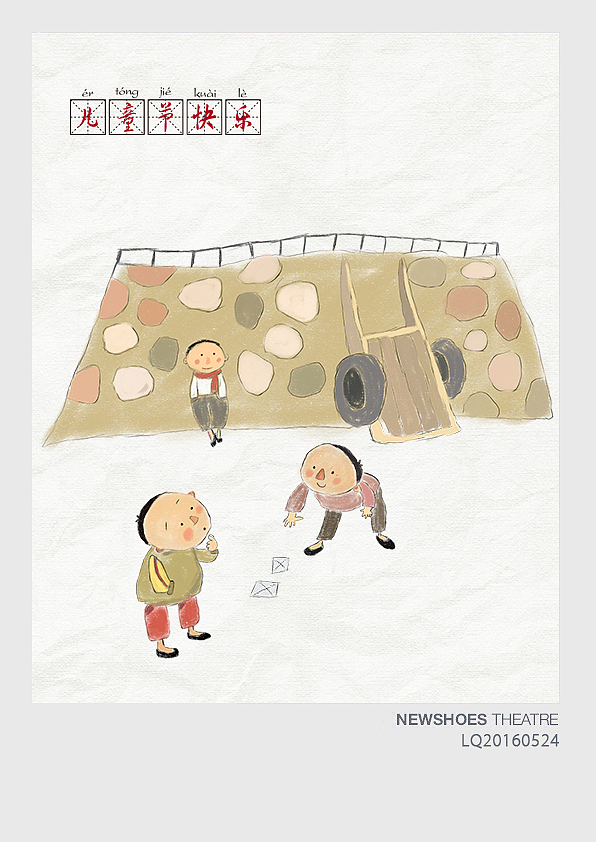 儿童节（图ZNTAwNzYzMDQ=） - 儿童插画 - 站酷设计师喝彩原创素材 - 站酷ZCOOL